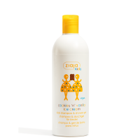 Ziaja Kids Shampoo & Shower Gel Cookies 'N' Vanilla Ice Cream